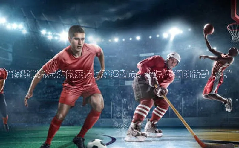 谈球吧.(china)官方网站极氪智能科技