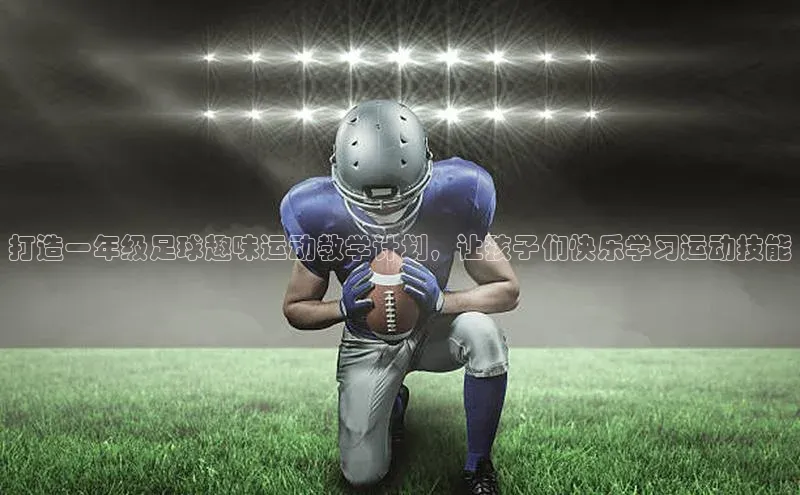 谈球吧登录网神思电子