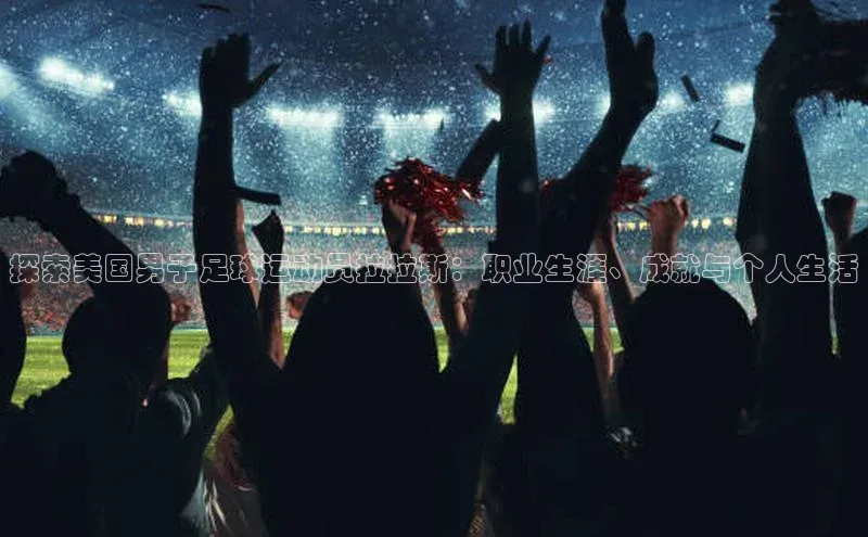 谈球吧登录网百度识图