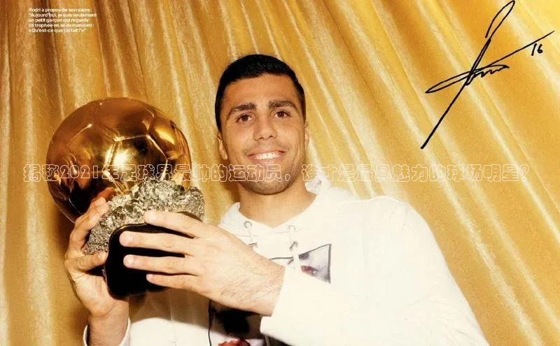 谈球吧体育赛事百度众测