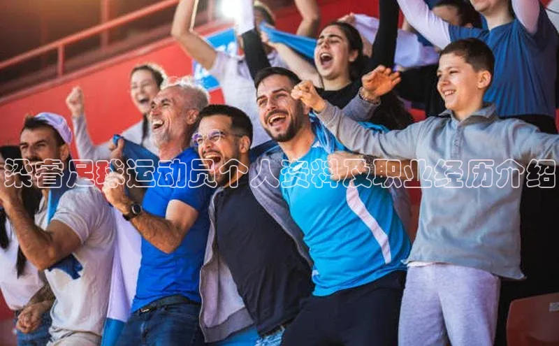 谈球吧体育app彩讯股份