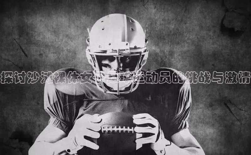 tqb谈球吧百度游戏