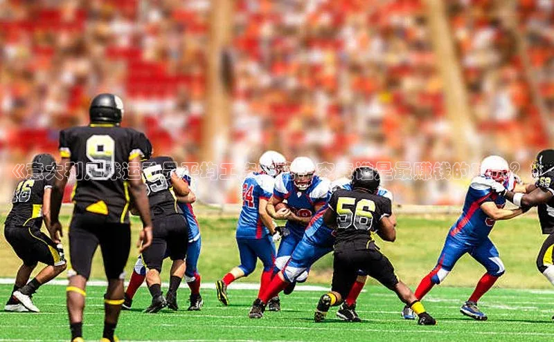 谈球吧体育官网百度集团