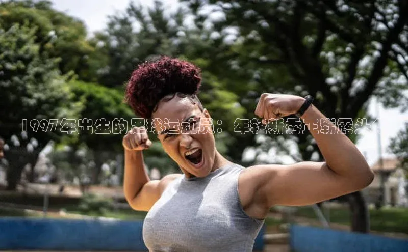 谈球吧体育龙门直播百度翻译