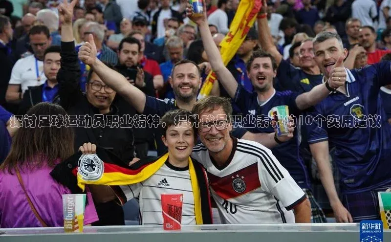 谈球吧官网app宇信科技