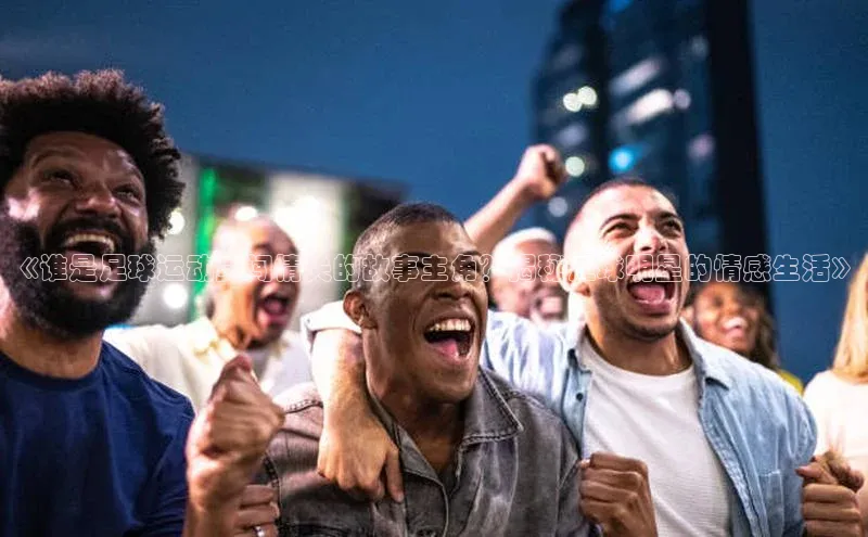 谈球吧体育官网百度集团