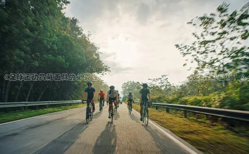 谈球吧体育赛事百度众测