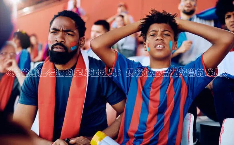 谈球吧论坛百度健康