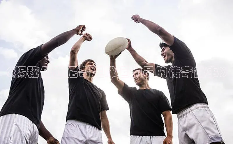 谈球吧网址百度搜索资源平台