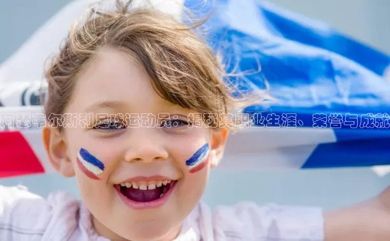 谈球吧体育官网入口ARGA公司