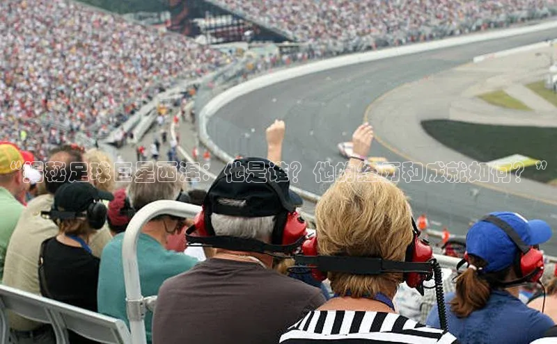 谈球吧登录网百度识图