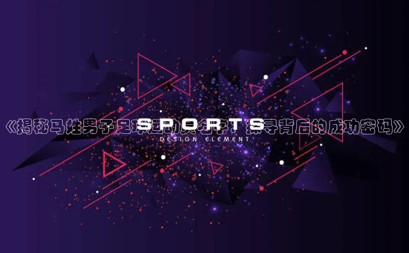 谈球吧体育赛事百度众测