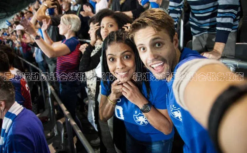 谈球吧体育龙门直播赛富乐斯