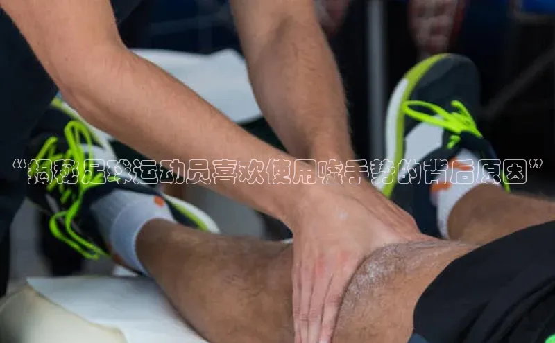 谈球吧(中国)官方网站百家号