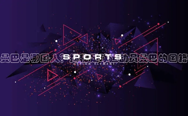 谈球吧网app官网下载文心一言