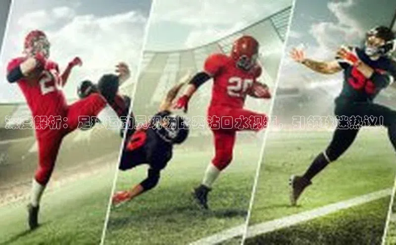 谈球吧网页版中文在线