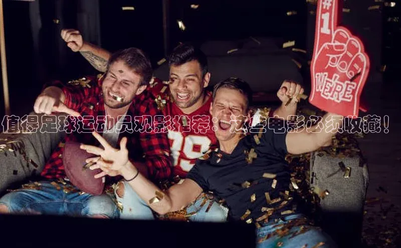 谈球吧网站百度手机输入法