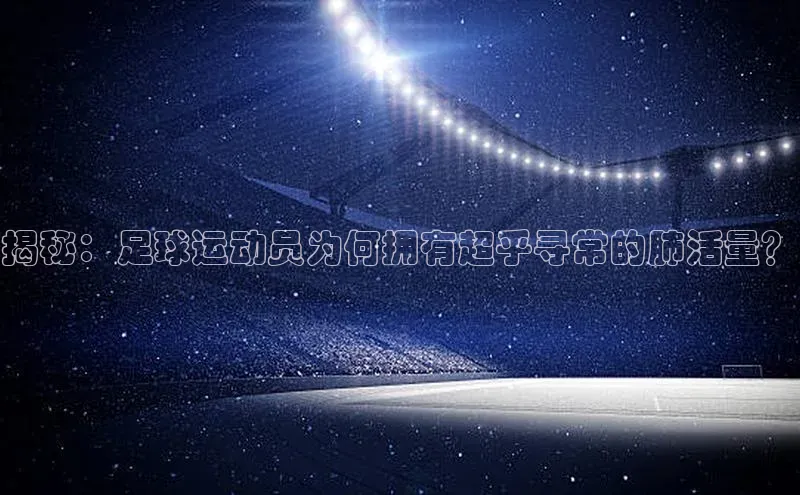 谈球吧网app官网下载文心一言