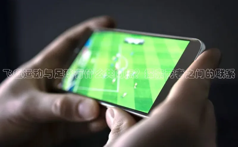 谈球吧网址百度搜索资源平台