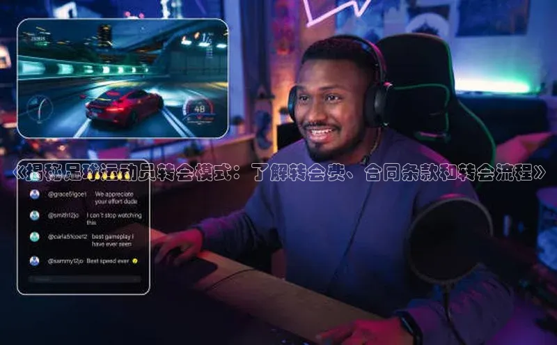 谈球吧平台app百度人工翻译