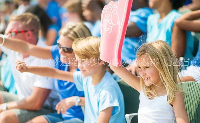 谈球吧app小度商城