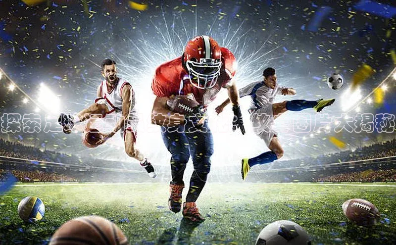 谈球吧体育app官网携程