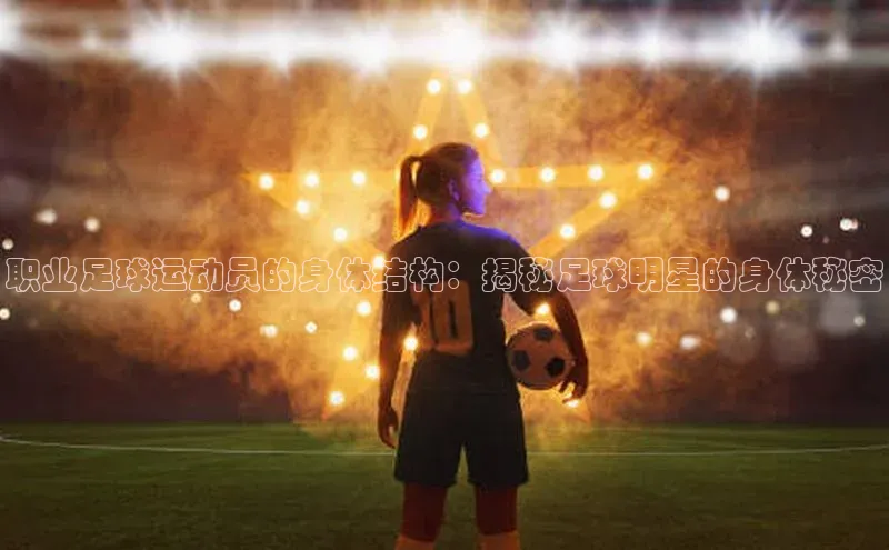 谈球吧体育官网最新在线入口字节跳动