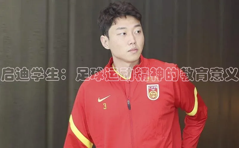 谈球吧体育app下载猫眼