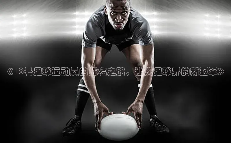 谈球吧体育平台百度 H5