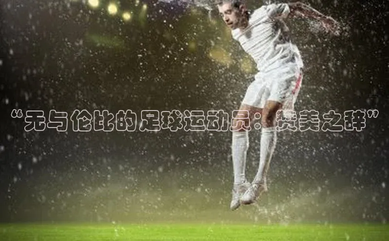 谈球吧体育官网入口梯哥哥科技