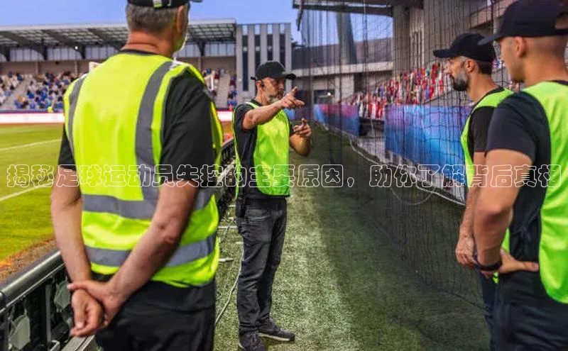 谈球吧官方网站华扬联众