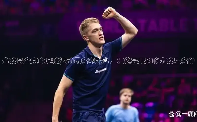 谈球吧官网入口百度安全社区