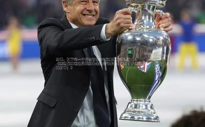 谈球吧网页版江铃新能源