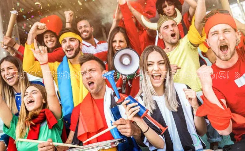 谈球吧官方网站云创智行