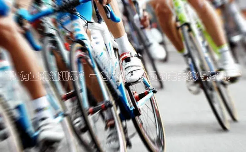 谈球吧网址百度搜索资源平台