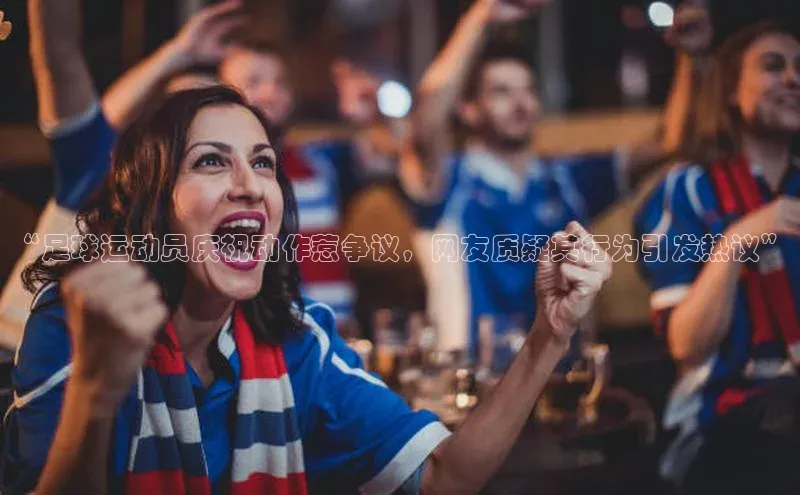 谈球吧app小度商城