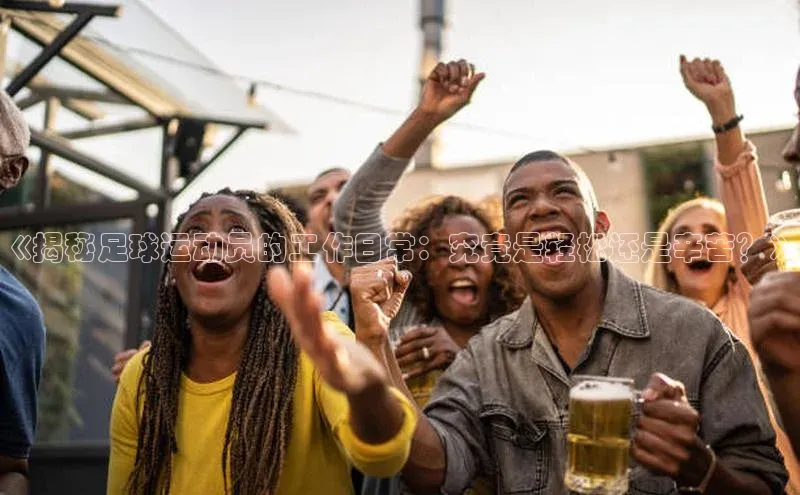 谈球吧体育赛事百度众测