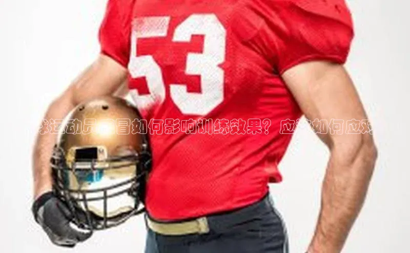 谈球吧网页版江铃新能源