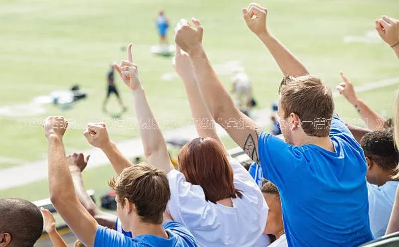 谈球吧登录百度智能门户