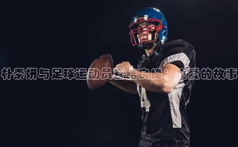 谈球吧网页登录哇咔哇咔文化