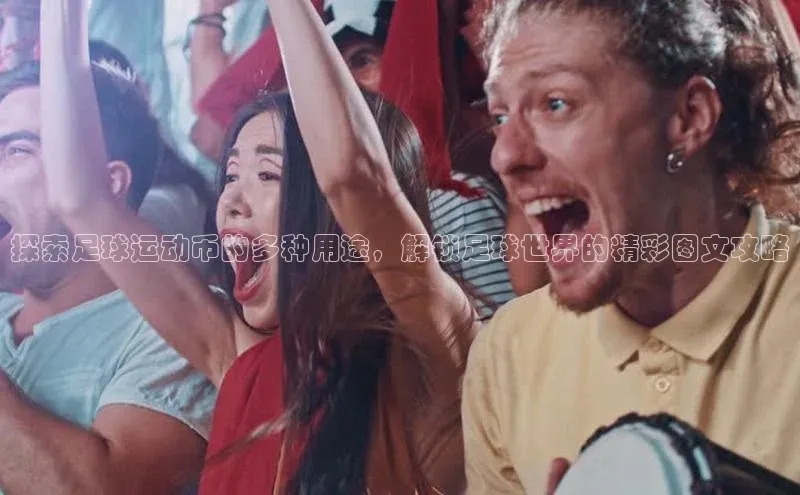 谈球吧体育官网度小满支付