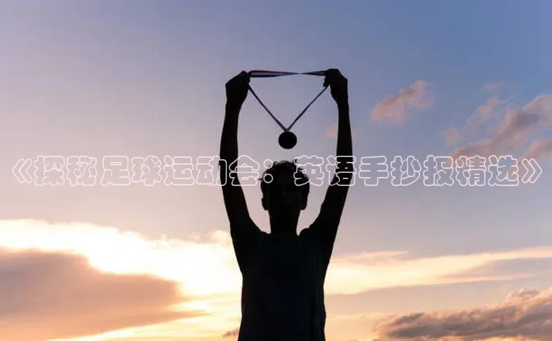 谈球吧官网app宇信科技