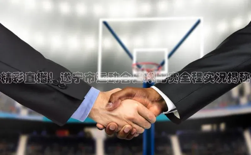 谈球吧网址百度搜索资源平台