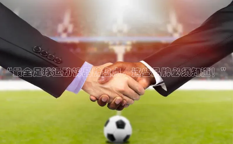 谈球吧官网登录入口光魔科技