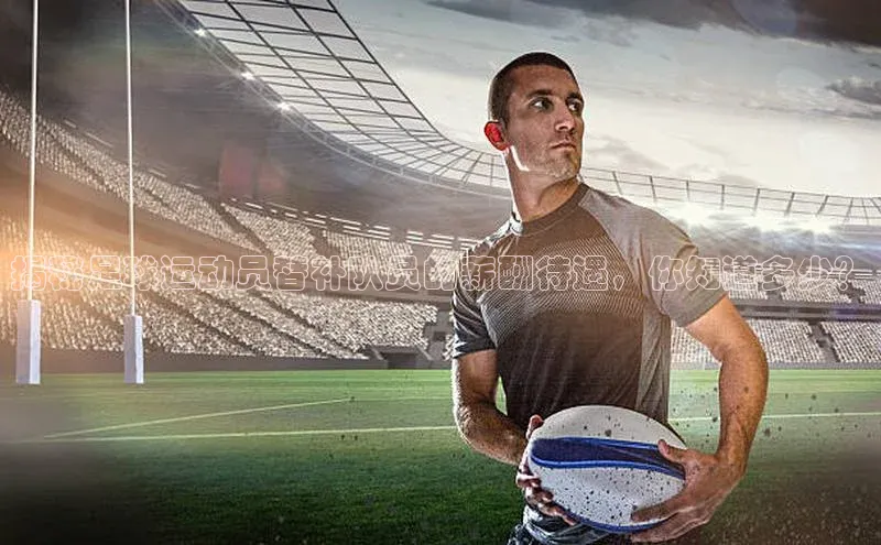 谈球吧体育龙门直播百度翻译