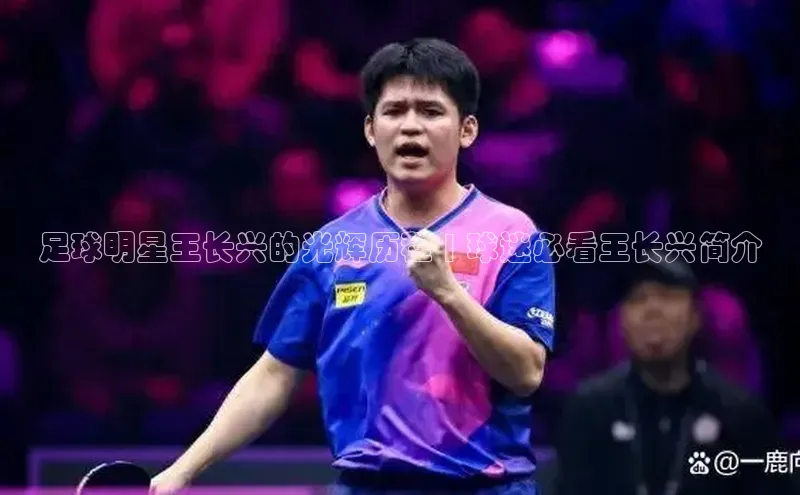 谈球吧官方网站百度手机助手