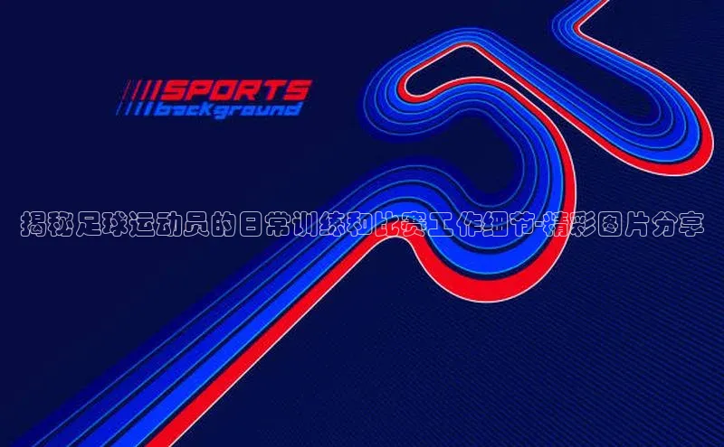 tqb谈球吧汉得信息