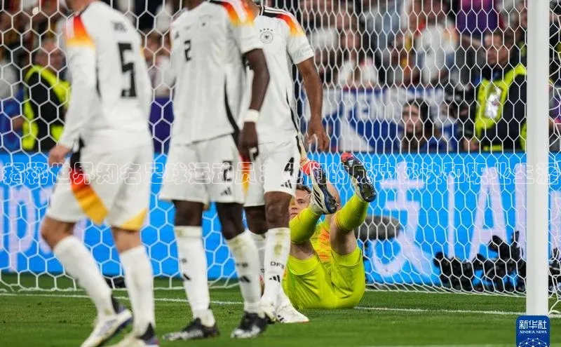 谈球吧网站金山办公