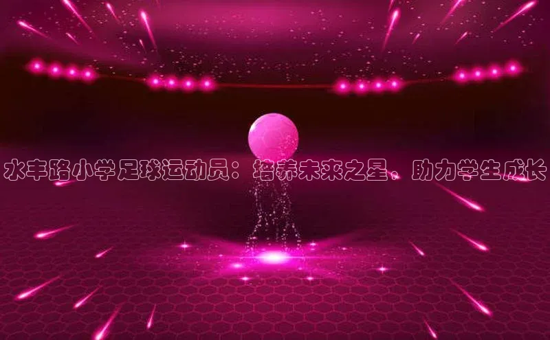 谈球吧体育官网度小满支付