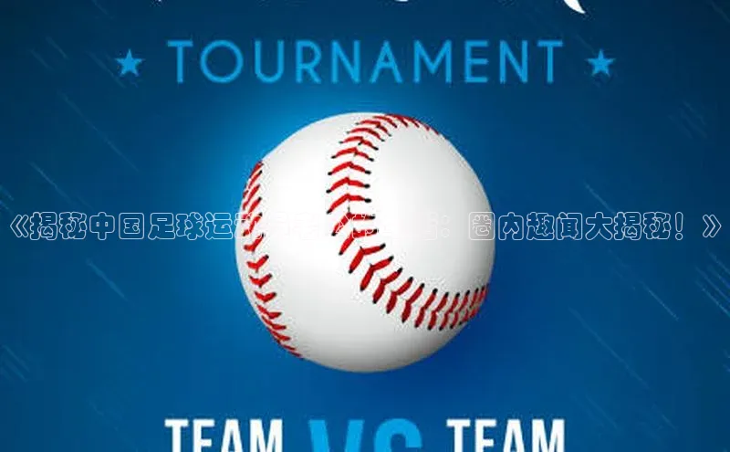 谈球吧体育官网最新在线入口百度翻译App